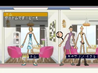 Snapshot